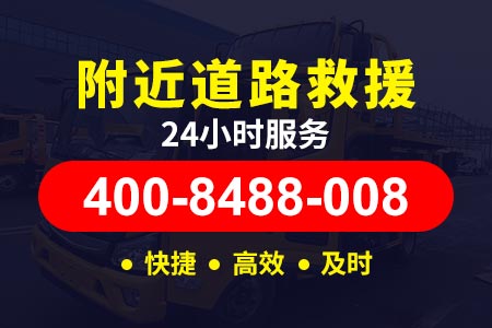 江綦高速长途板车托运 汽车救援|拖车|二十四小时汽车救援服务