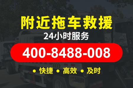 江宜高速s39道路救援热线_轮胎补胎